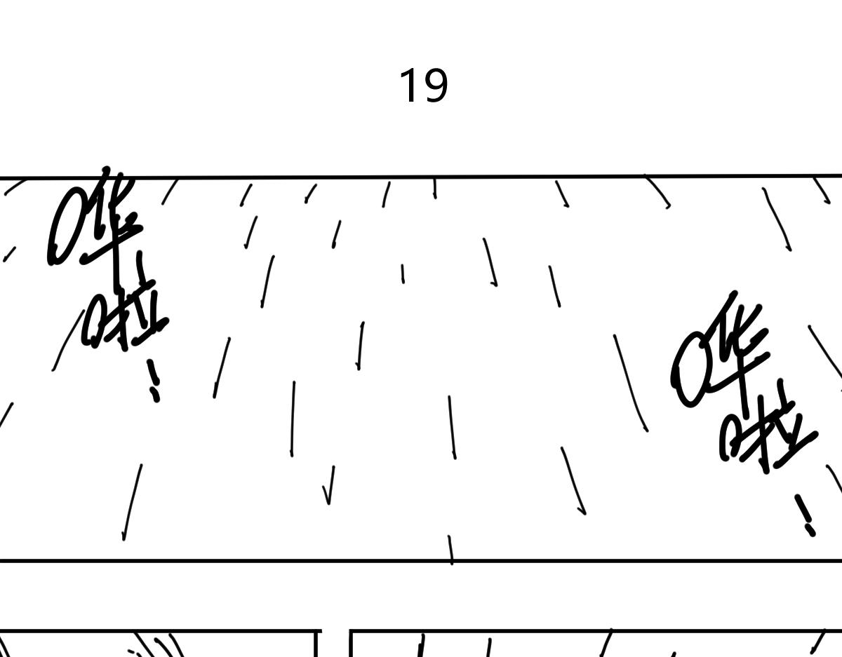 《柳同学有鼻涕》如阵雨般捉摸不透的男人 第1页