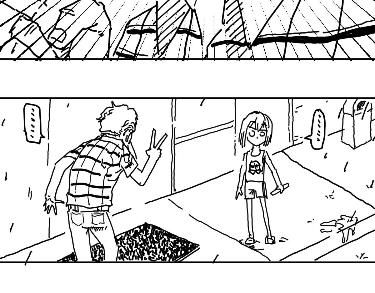 《柳同学有鼻涕》如阵雨般捉摸不透的男人 第20页