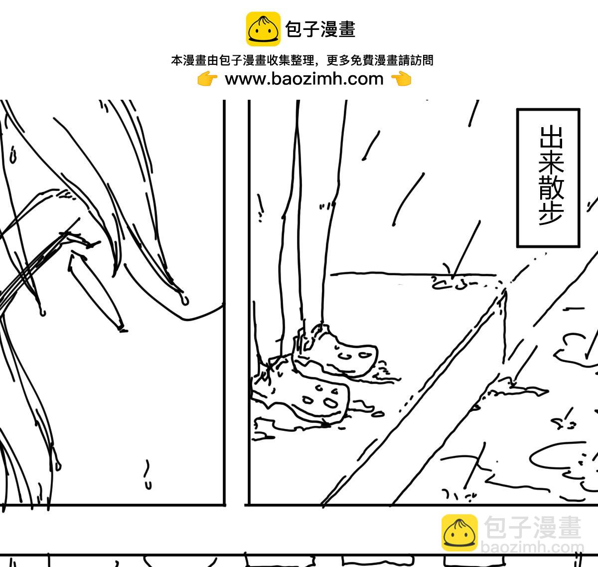 《柳同学有鼻涕》如阵雨般捉摸不透的男人 第2页