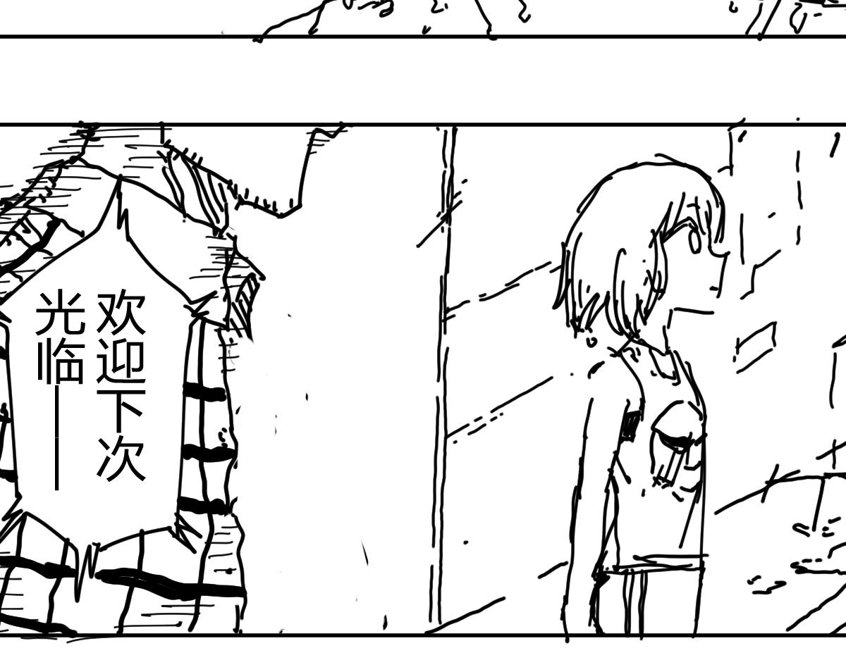 《柳同学有鼻涕》如阵雨般捉摸不透的男人 第5页