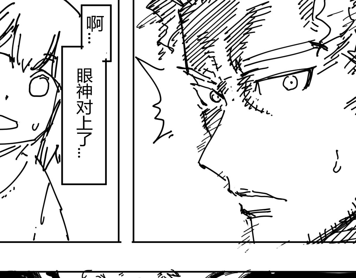 《柳同学有鼻涕》如阵雨般捉摸不透的男人 第8页