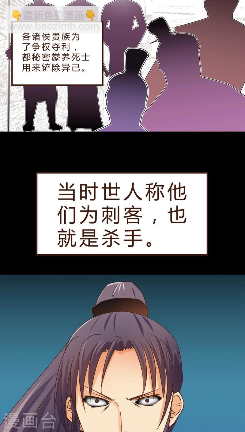《妙手仙医》第4话 手术开始！！(2) 第3页
