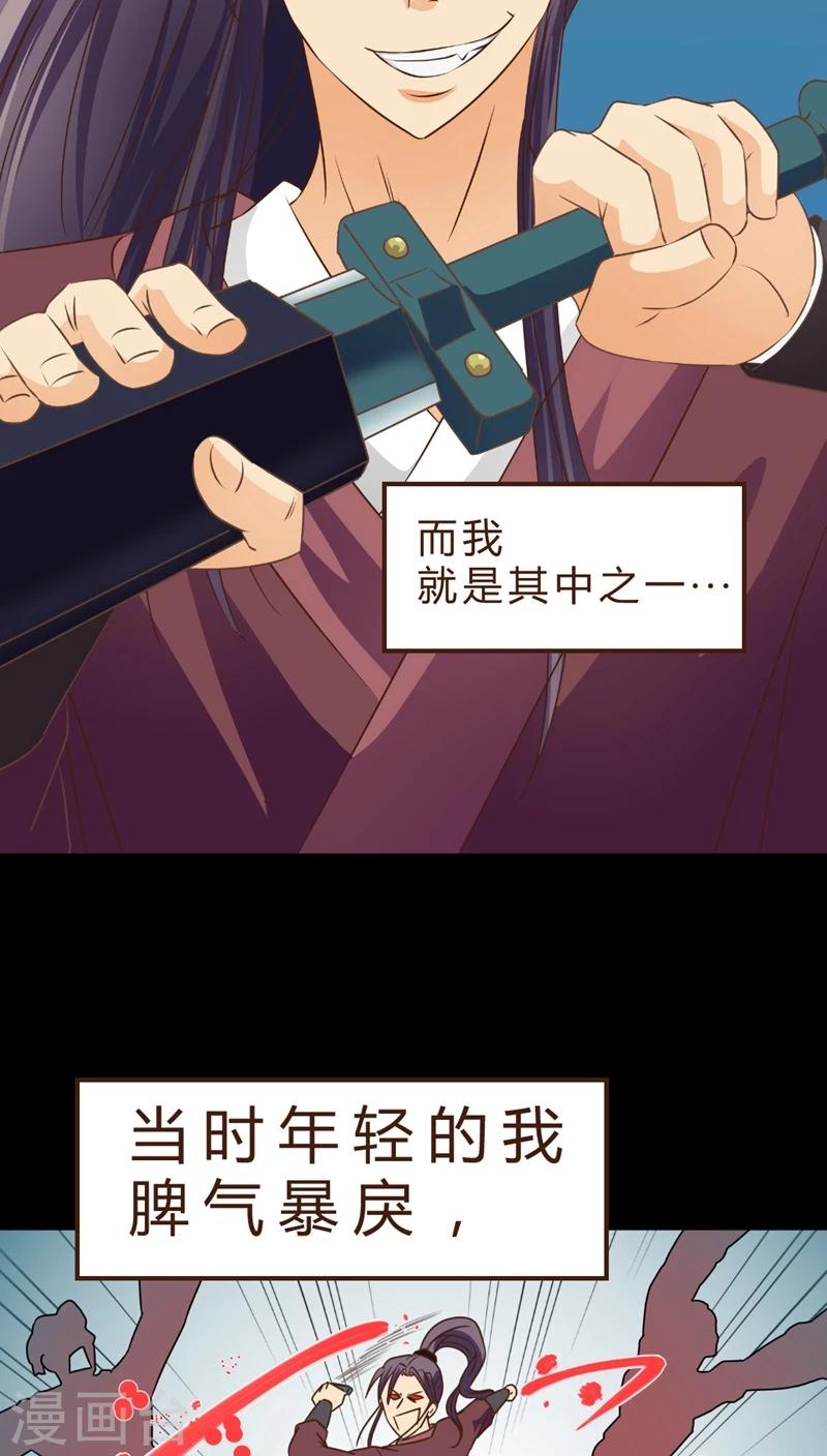 《妙手仙医》第4话 手术开始！！(2) 第4页