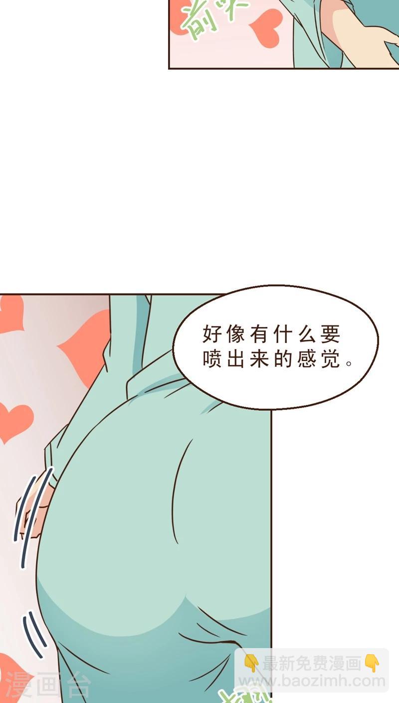 《妙手仙医》第6话 妙手回春！ 第11页