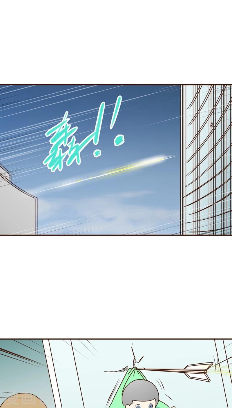 《妙手仙医》第16话 暴走的神弓(3) 第20页