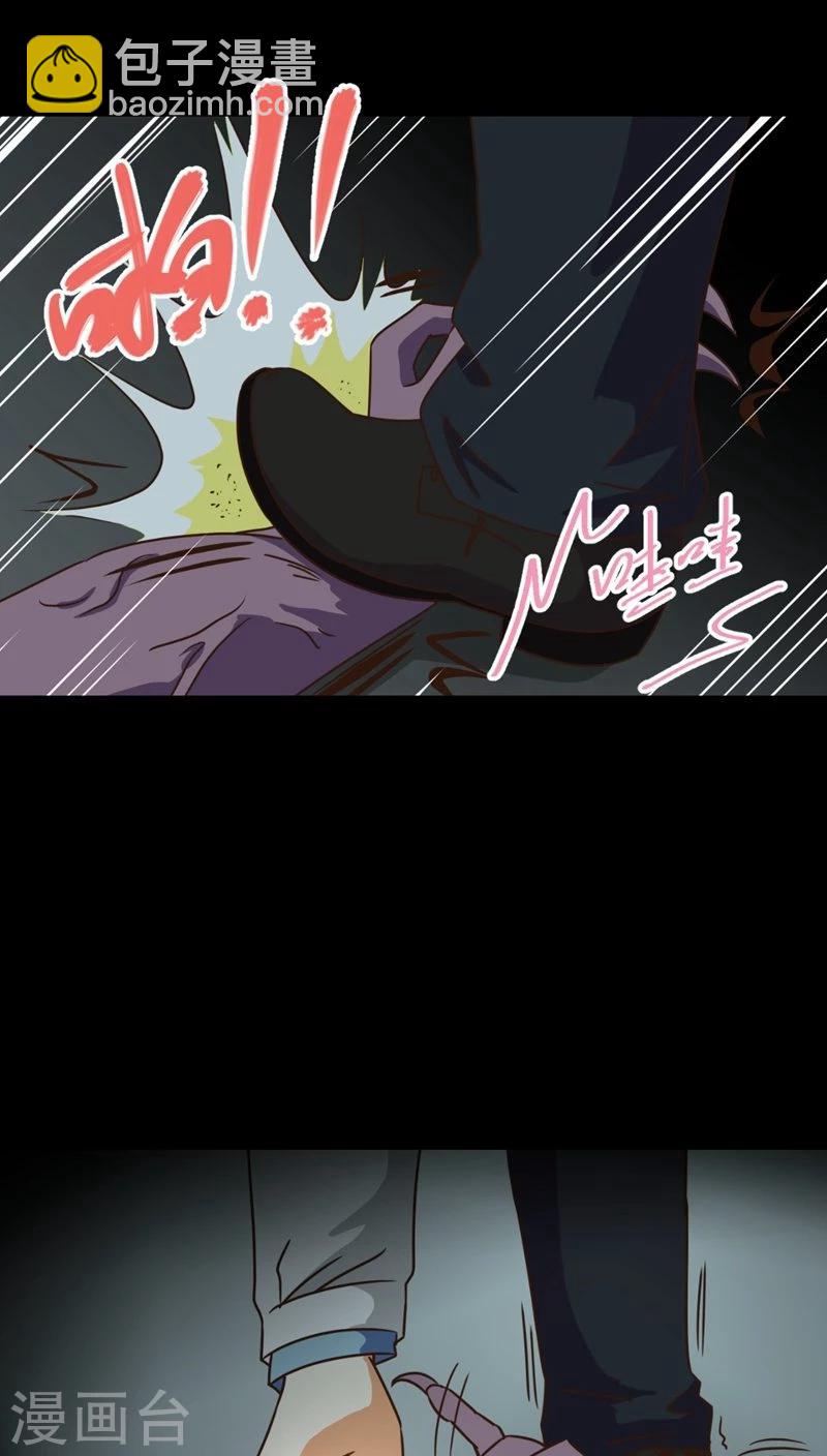 《妙手仙医》第34话 仙医异闻录 尸(2) 第8页