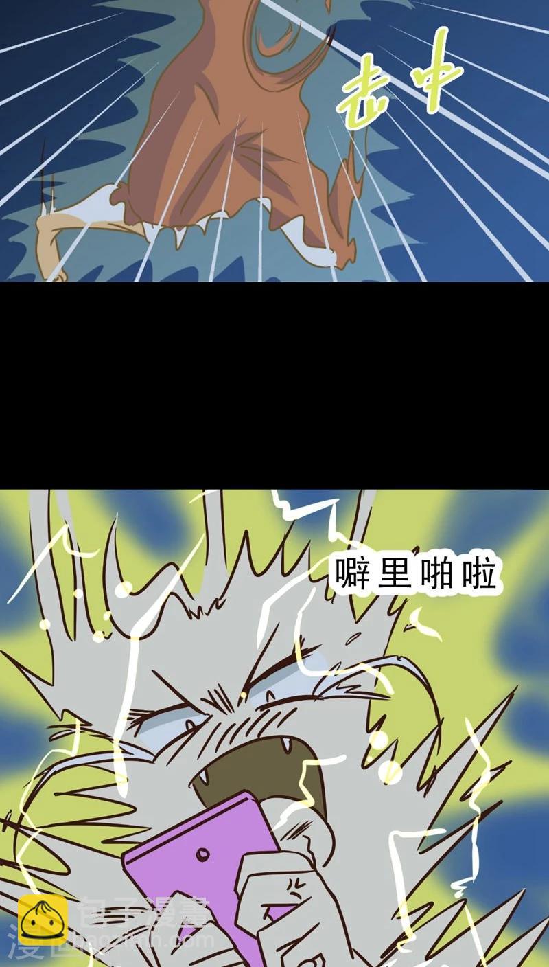 《妙手仙医》第36话 仙医异闻录 尸(4) 第13页