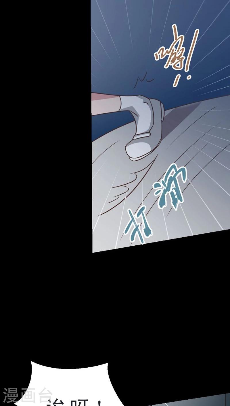 《妙手仙医》第33话 仙医异闻录 尸(1) 第25页