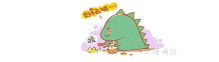 《跟我一起去欺负小恐龙》16 第3页