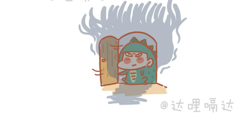 《跟我一起去欺负小恐龙》17 第3页