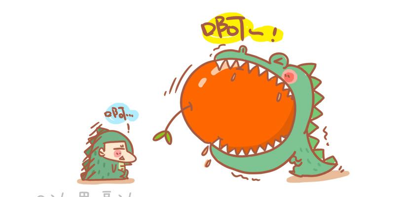 《跟我一起去欺负小恐龙》18 第2页
