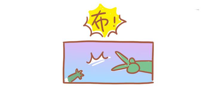 《跟我一起去欺负小恐龙》19 第2页