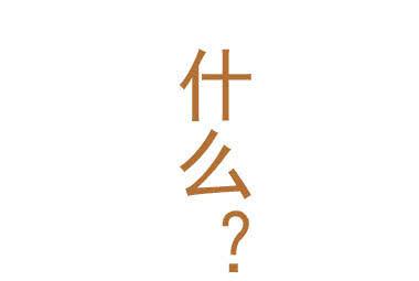 《跟我一起去欺负小恐龙》24.1超长更新版 第1页