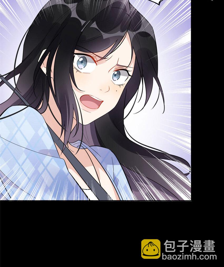 《离婚后前夫成为我的忠犭》3 复仇准备 第20页