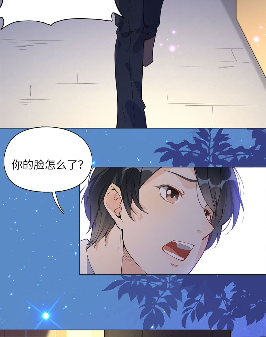 《离婚后前夫成为我的忠犭》3 复仇准备 第39页