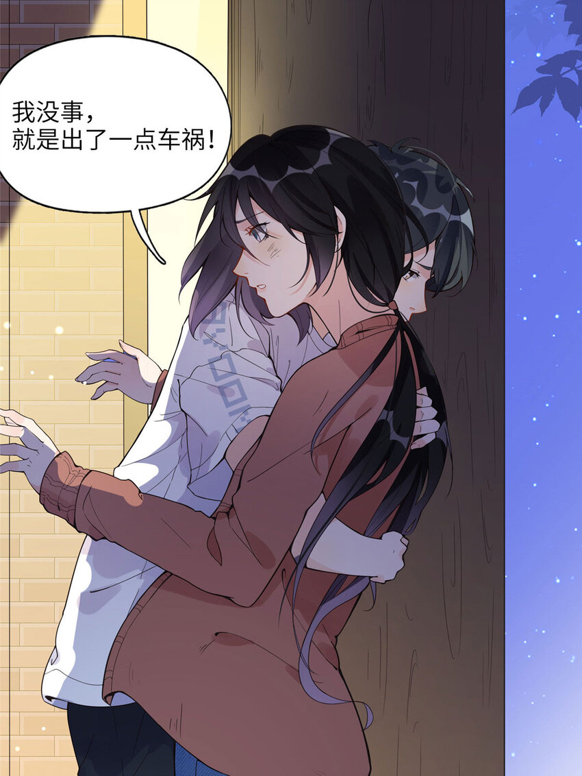 《离婚后前夫成为我的忠犭》3 复仇准备 第40页