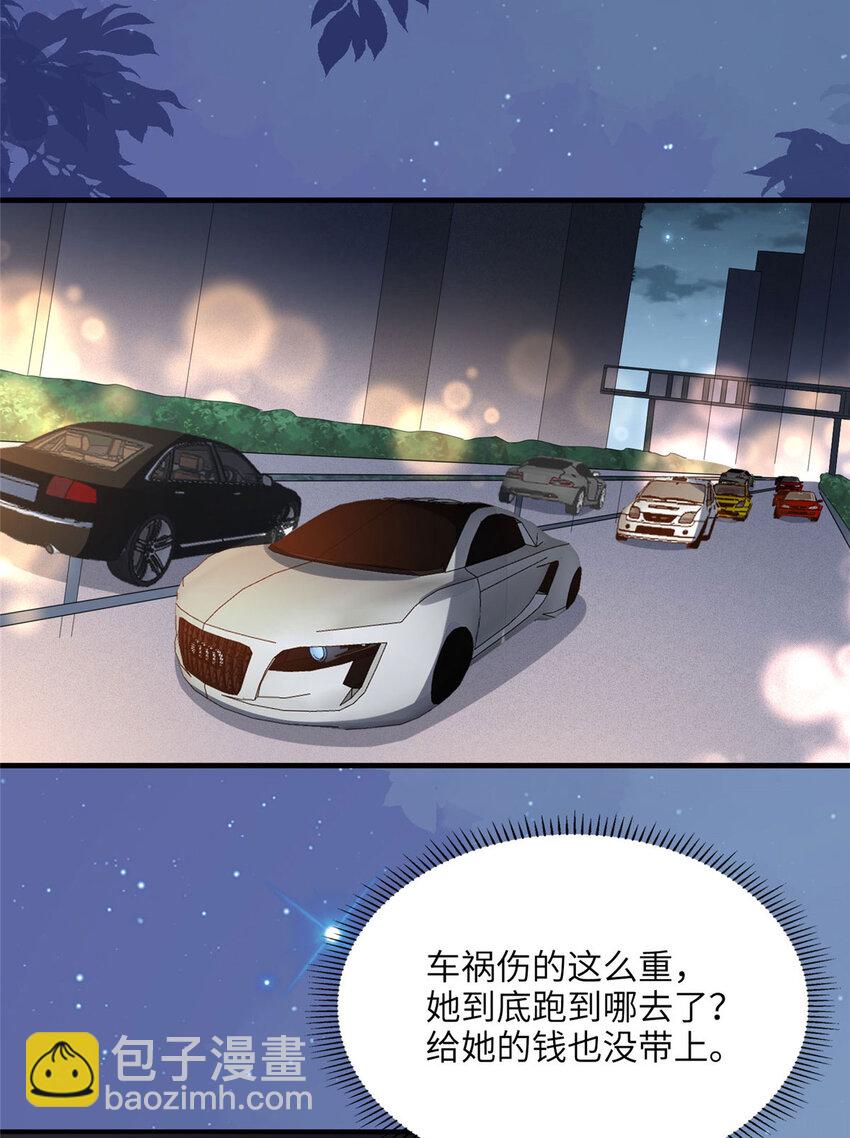 《离婚后前夫成为我的忠犭》3 复仇准备 第6页