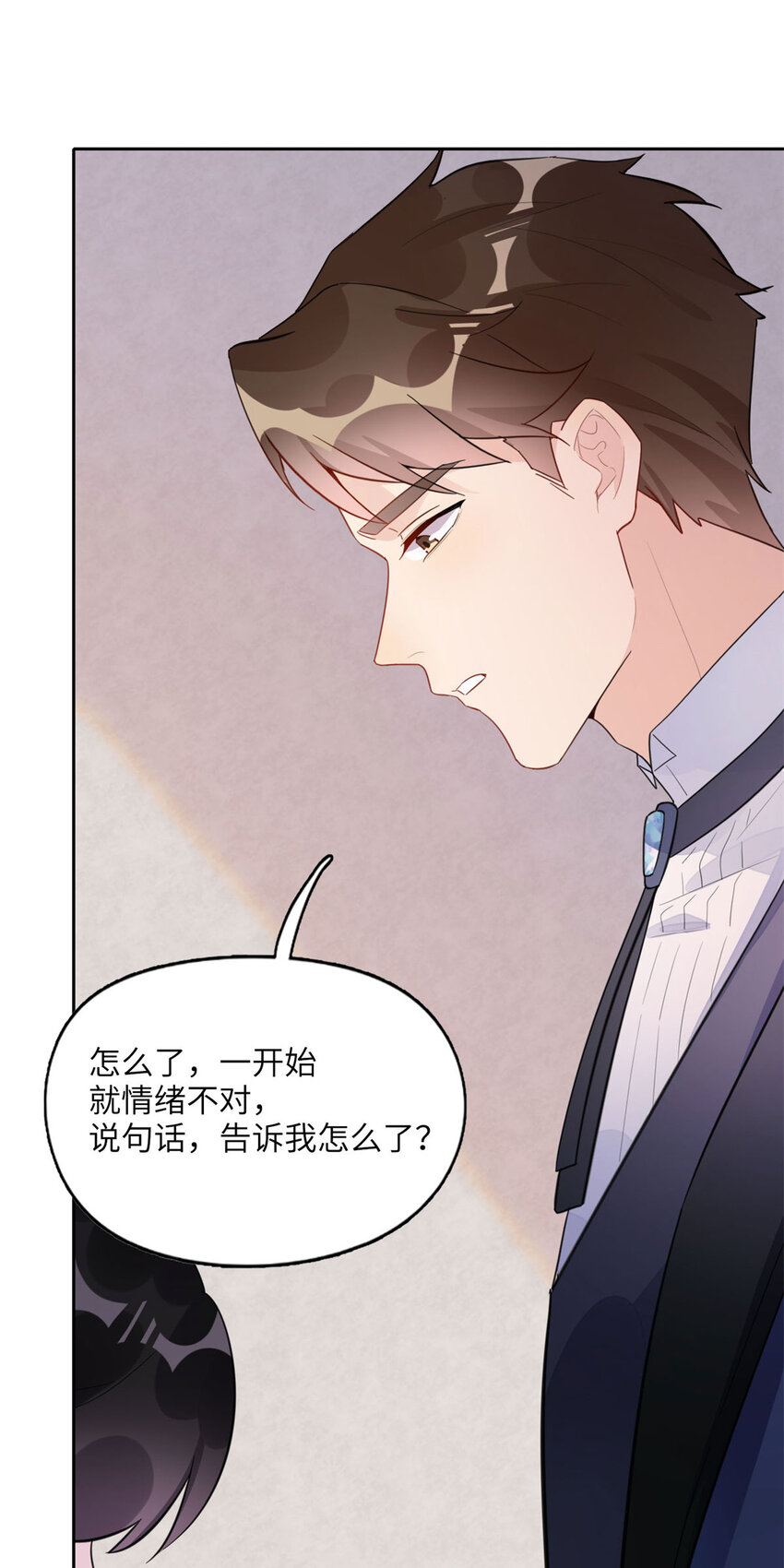《离婚后前夫成为我的忠犭》2 她才不是我妈妈！ 第23页