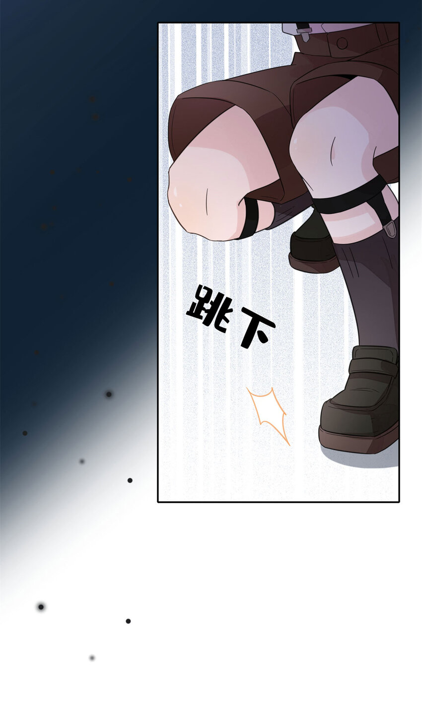 《离婚后前夫成为我的忠犭》2 她才不是我妈妈！ 第30页