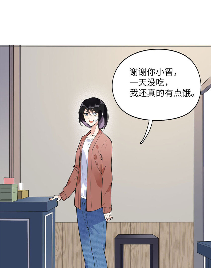 《离婚后前夫成为我的忠犭》4 小霖，等等妈妈 第31页