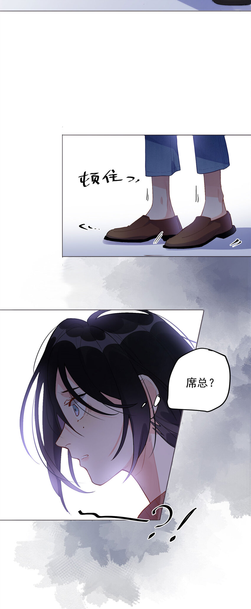 《离婚后前夫成为我的忠犭》1 记忆重回！ 第10页