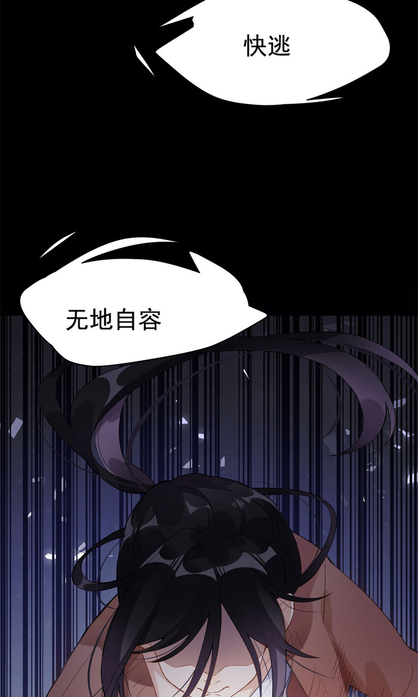《离婚后前夫成为我的忠犭》1 记忆重回！ 第21页