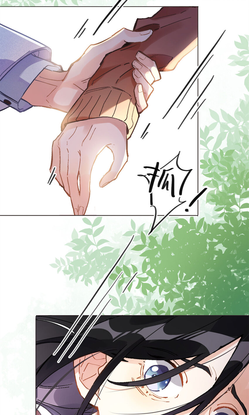 《离婚后前夫成为我的忠犭》1 记忆重回！ 第25页