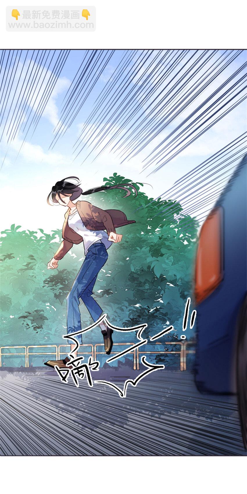 《离婚后前夫成为我的忠犭》1 记忆重回！ 第29页