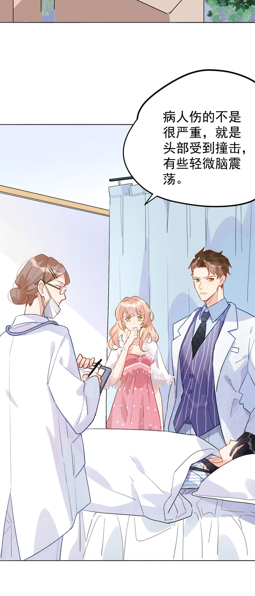 《离婚后前夫成为我的忠犭》1 记忆重回！ 第39页