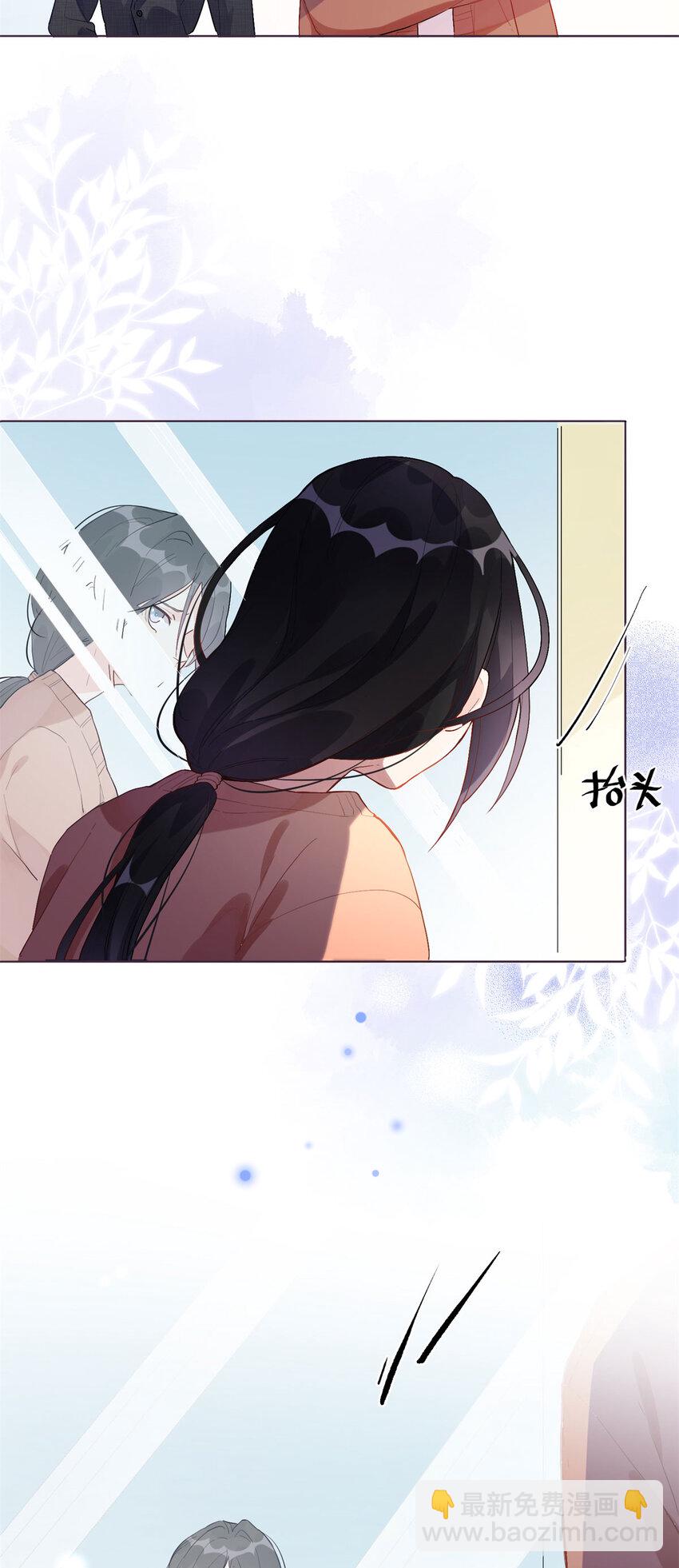 《离婚后前夫成为我的忠犭》1 记忆重回！ 第5页