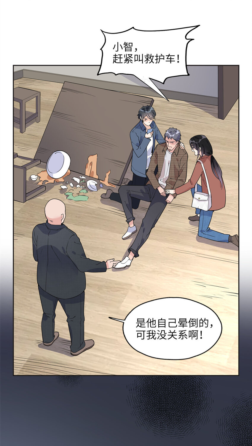 《离婚后前夫成为我的忠犭》7 网吧&30w 第11页