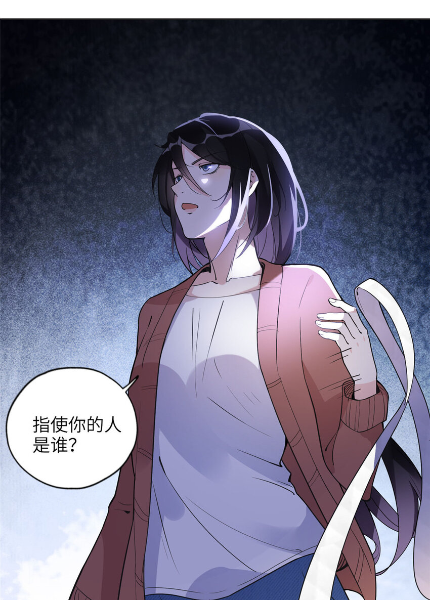 《离婚后前夫成为我的忠犭》7 网吧&30w 第13页