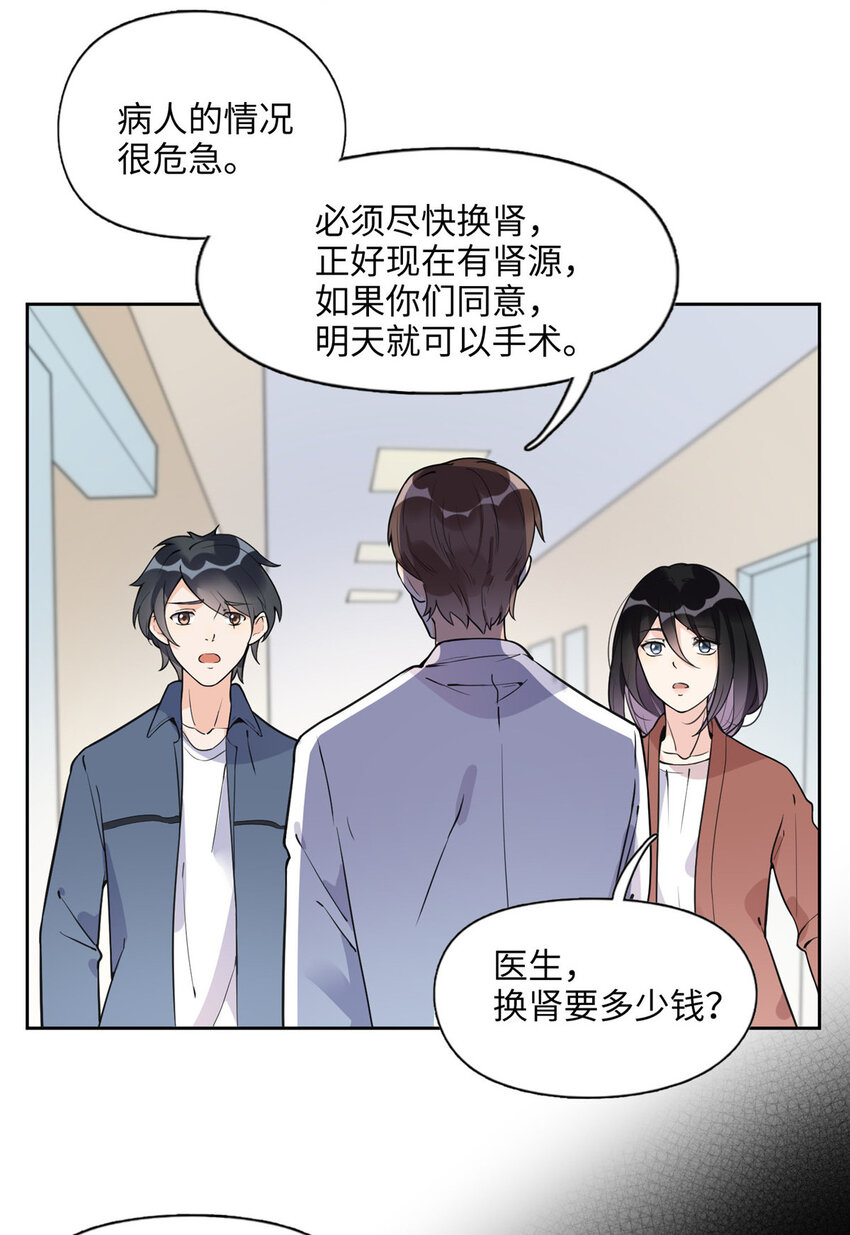 《离婚后前夫成为我的忠犭》7 网吧&30w 第21页