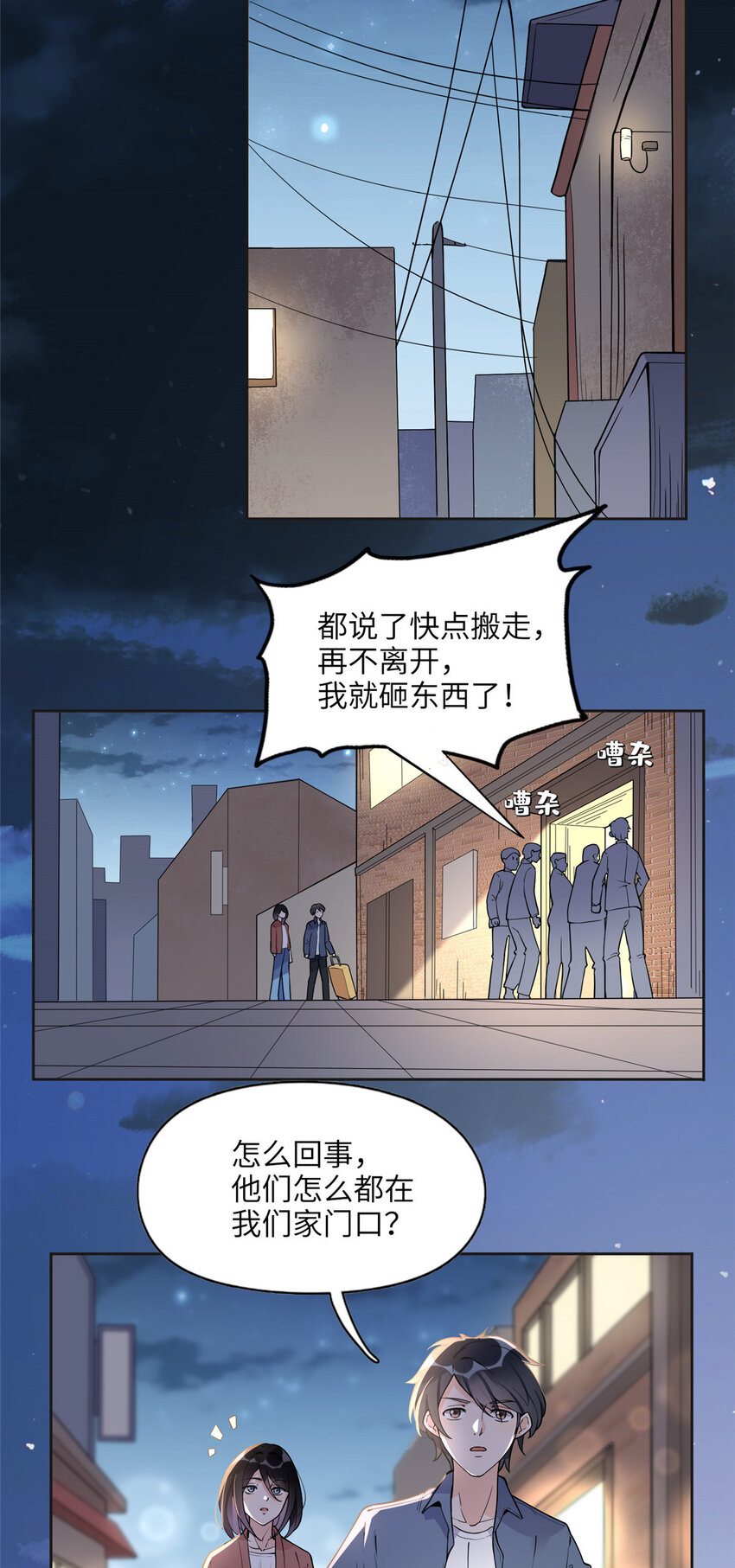 《离婚后前夫成为我的忠犭》7 网吧&30w 第5页