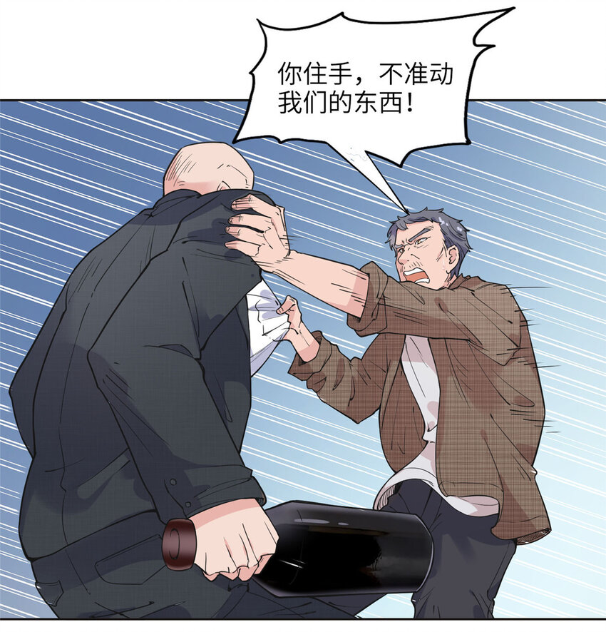 《离婚后前夫成为我的忠犭》7 网吧&30w 第8页
