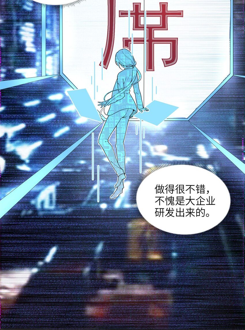 《离婚后前夫成为我的忠犭》8 001是谁？ 第12页