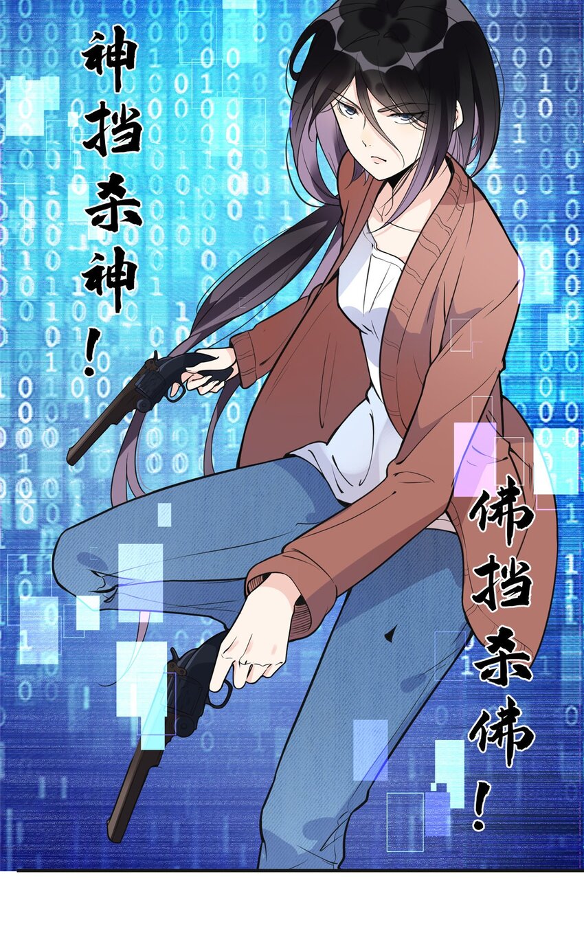 《离婚后前夫成为我的忠犭》8 001是谁？ 第20页