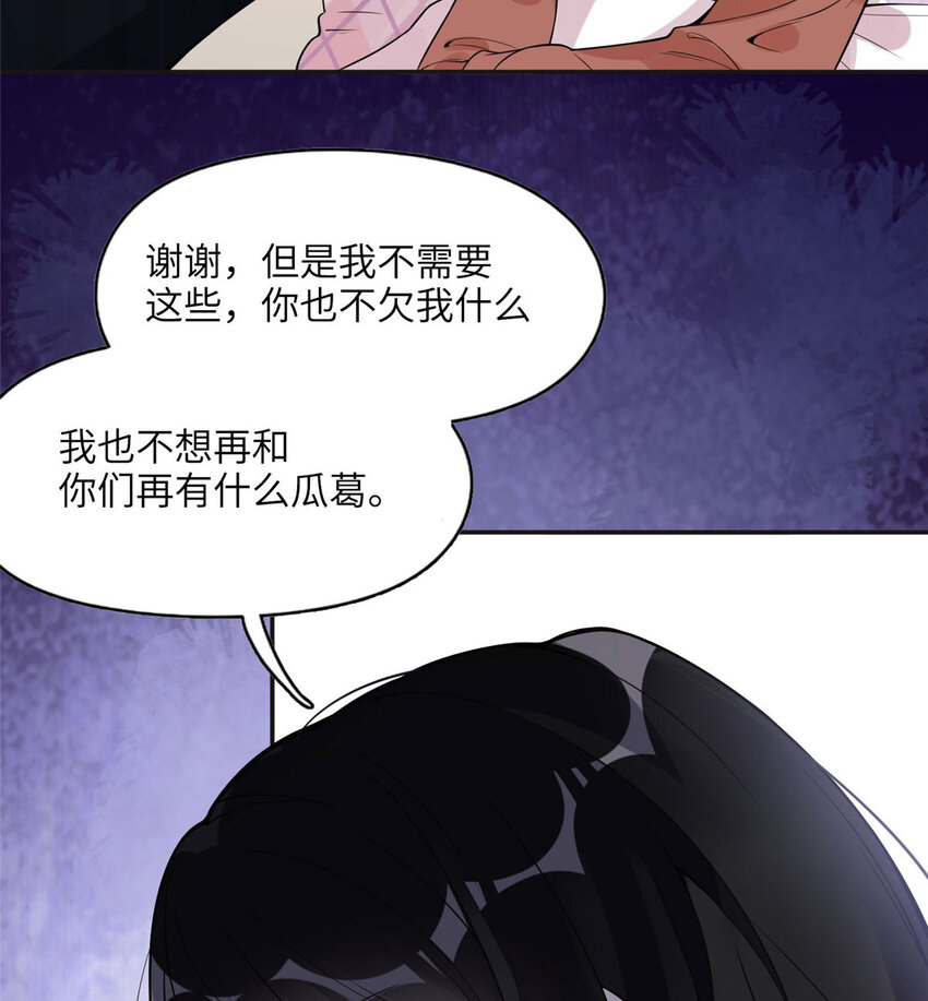 《离婚后前夫成为我的忠犭》5 星河初露锋芒 第11页