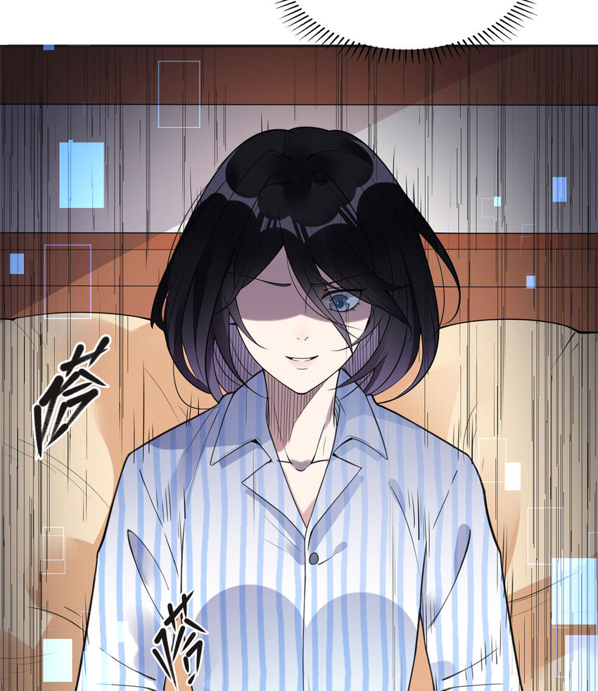《离婚后前夫成为我的忠犭》5 星河初露锋芒 第44页