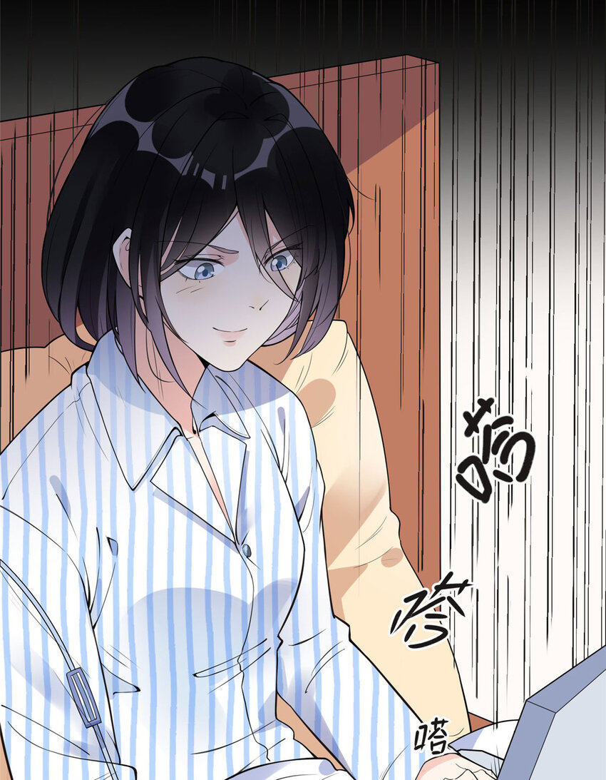 《离婚后前夫成为我的忠犭》5 星河初露锋芒 第48页