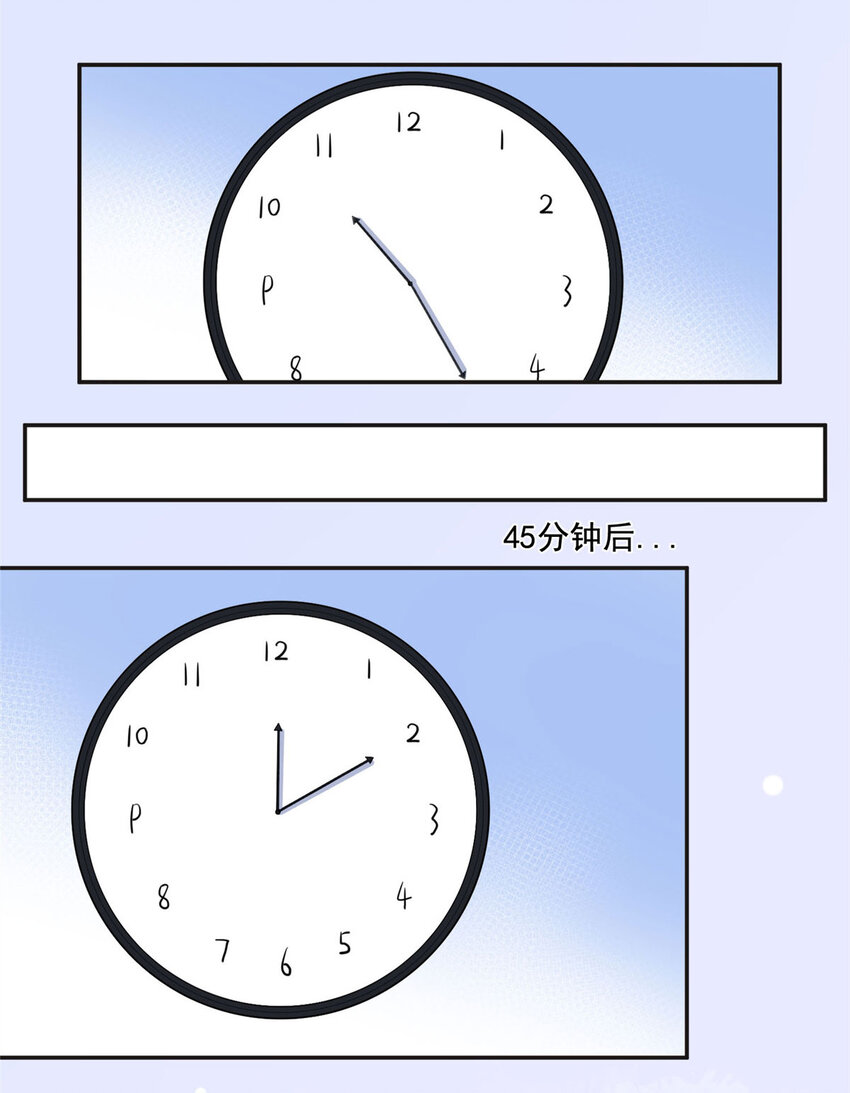 《离婚后前夫成为我的忠犭》5 星河初露锋芒 第50页