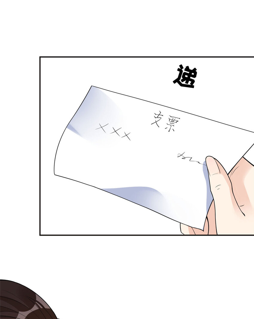 《离婚后前夫成为我的忠犭》5 星河初露锋芒 第9页
