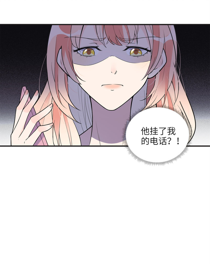 《离婚后前夫成为我的忠犭》11 夺回房子！ 第11页