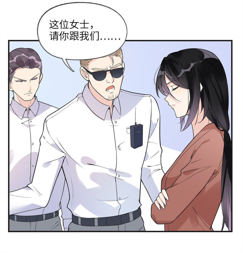 《离婚后前夫成为我的忠犭》11 夺回房子！ 第23页