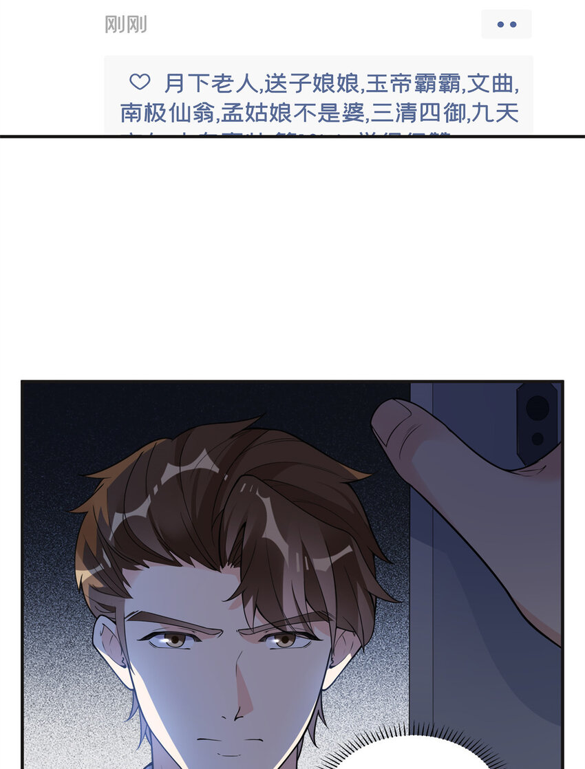 《离婚后前夫成为我的忠犭》11 夺回房子！ 第7页
