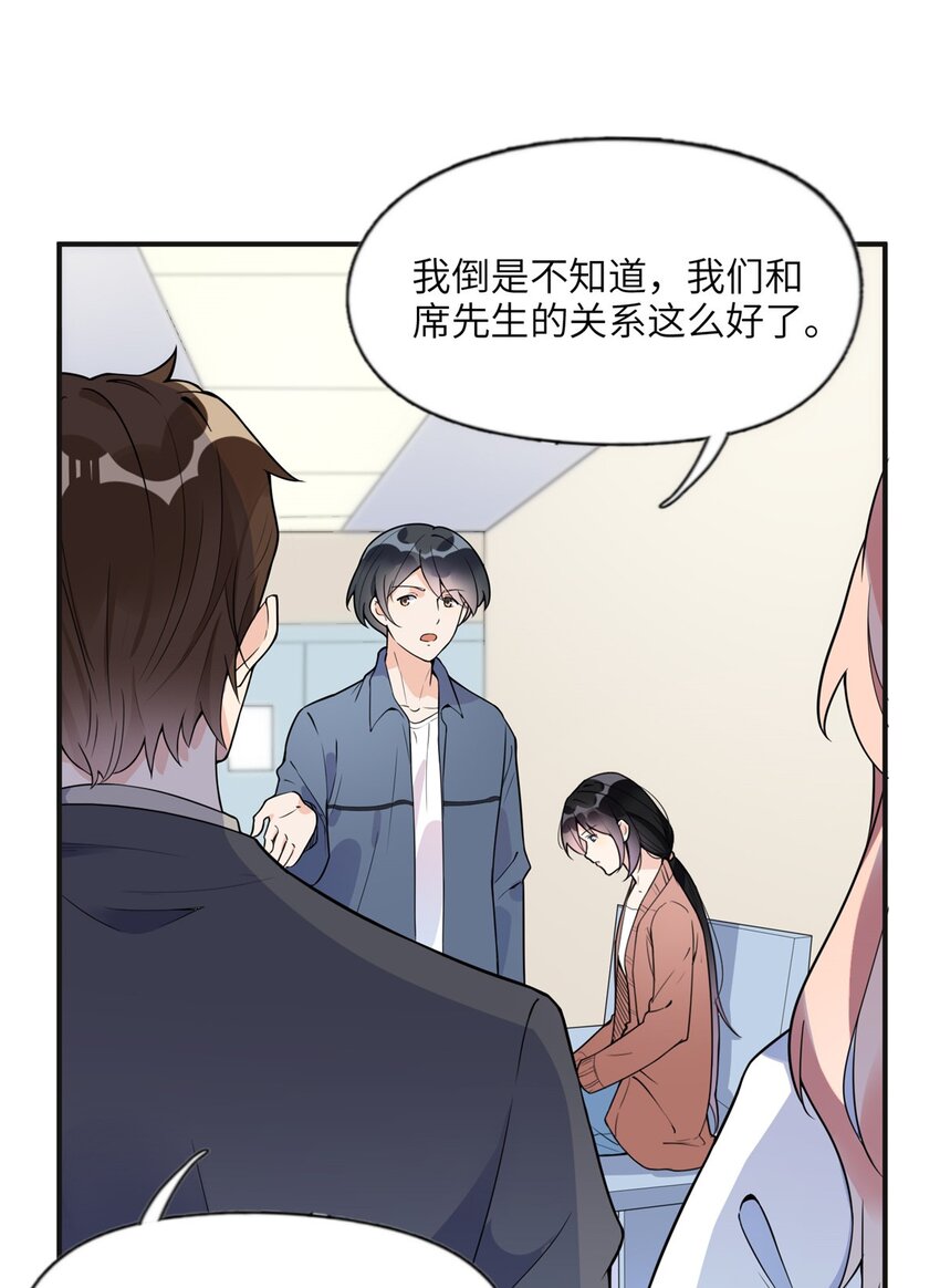 《离婚后前夫成为我的忠犭》9 两不相欠！ 第16页