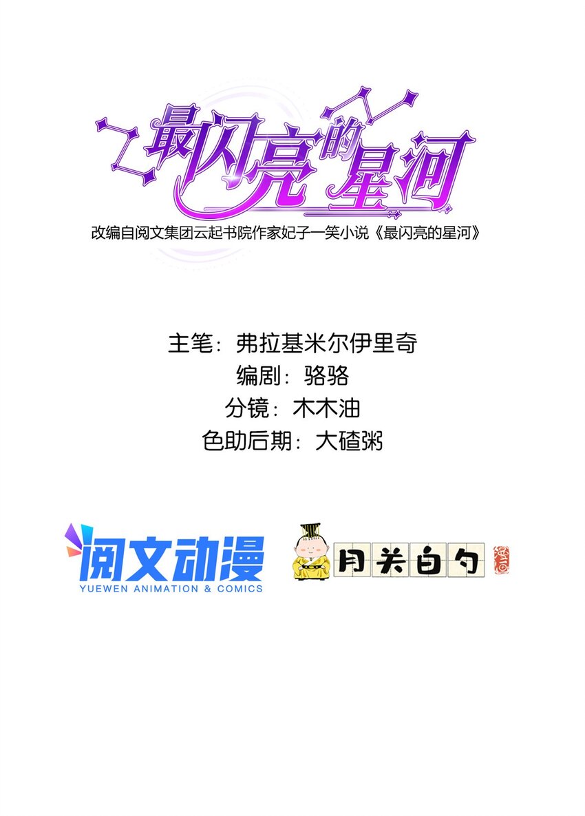 《离婚后前夫成为我的忠犭》9 两不相欠！ 第1页