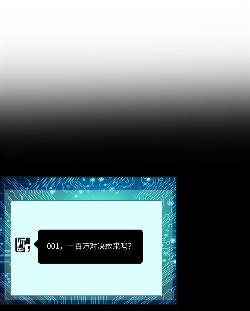 《离婚后前夫成为我的忠犭》15 001拒绝了我？ 第12页