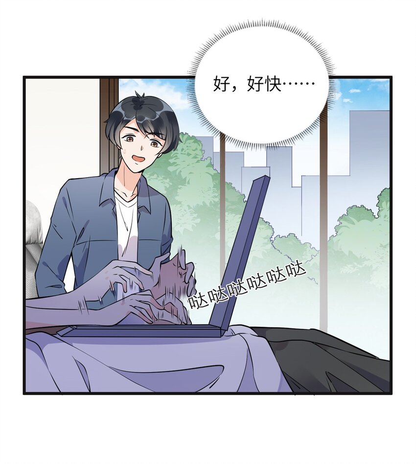 《离婚后前夫成为我的忠犭》15 001拒绝了我？ 第2页