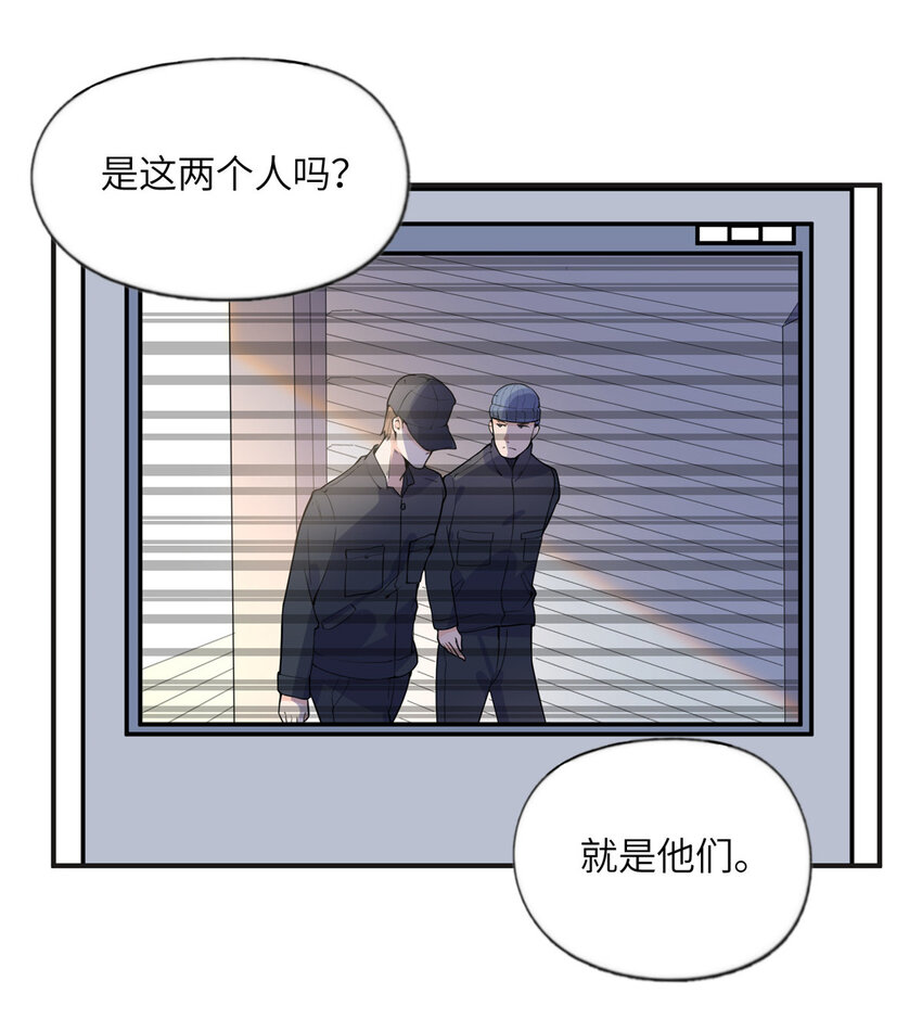 《离婚后前夫成为我的忠犭》13 就这？不堪一击 第19页